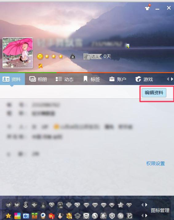愛的紐帶與日常趣事，最新QQ名字推薦2025