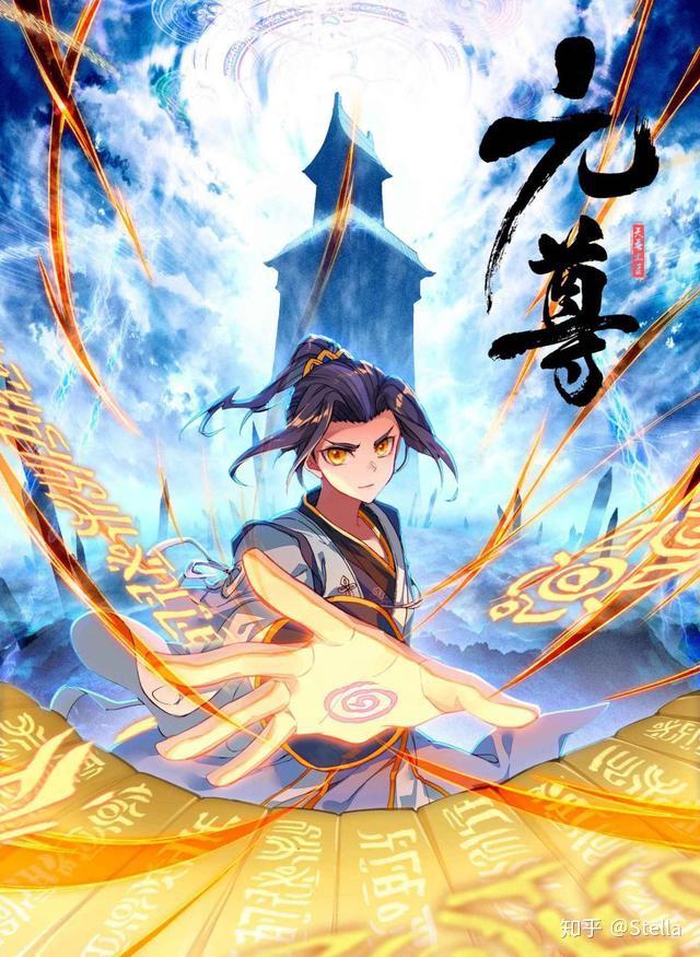 元尊，新時代武俠巔峰之作最新更新揭秘！