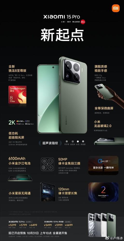 探索小米最新手機，小巷中的隱藏寶藏與魅力小店的神秘面紗
