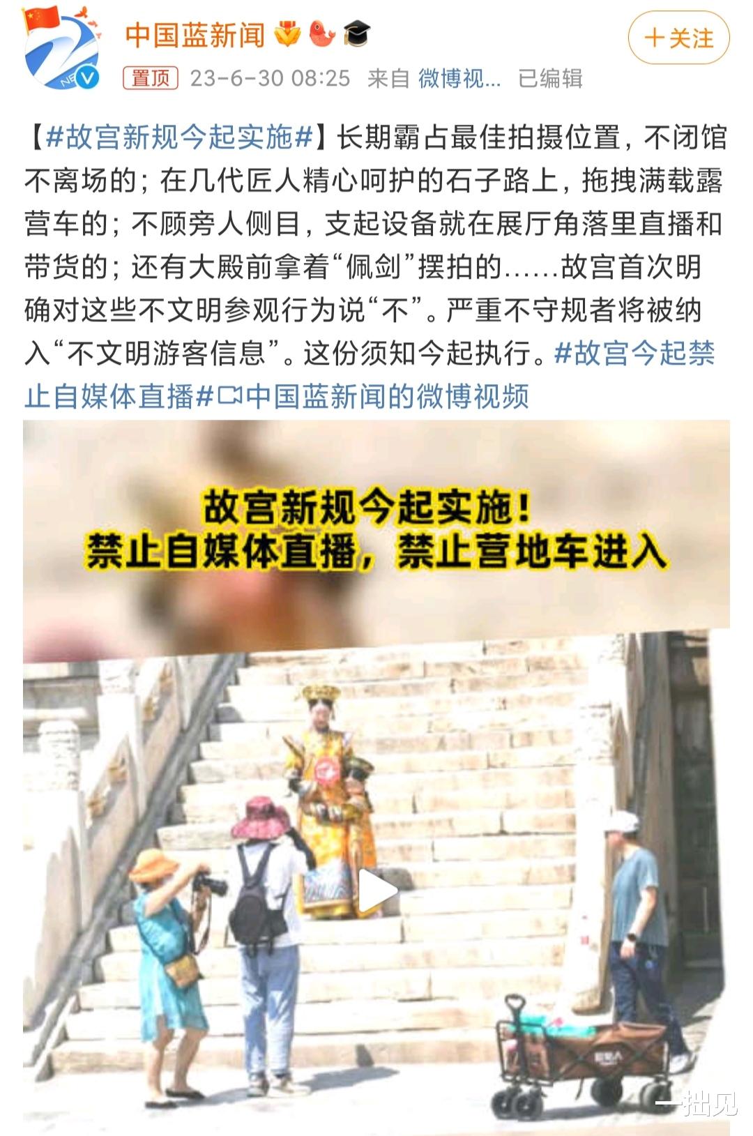 故宮奔馳最新之旅，與自然美景的浪漫遨游