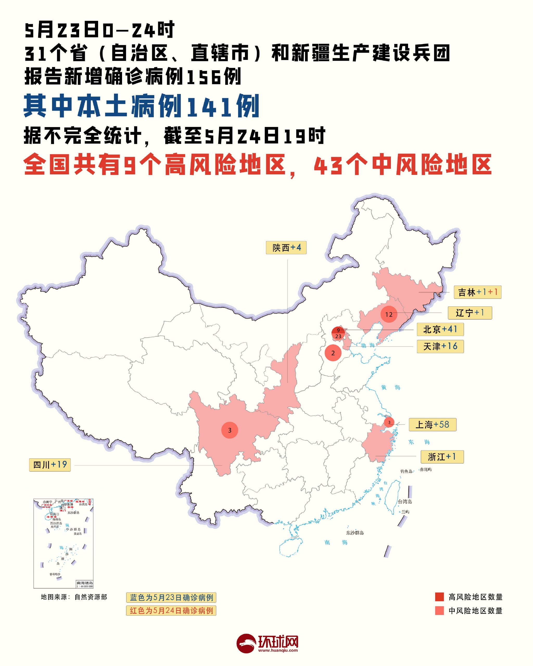 最新重點(diǎn)疫區(qū)，溫情與陪伴的力量的小故事