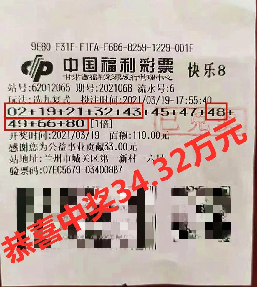 快樂8最新高科技產品介紹，探索前沿科技，體驗無限快樂