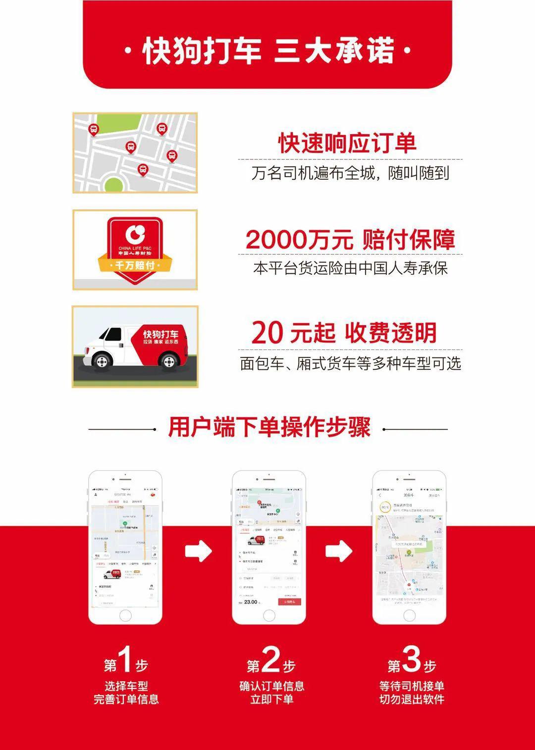 快狗最新科技產(chǎn)品重塑生活，體驗(yàn)前沿科技魅力