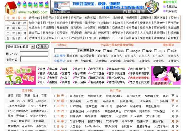第103頁