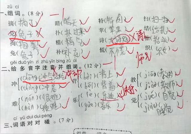 最新搞笑老師，自然美景之旅的心靈啟示與搞笑教學(xué)之道