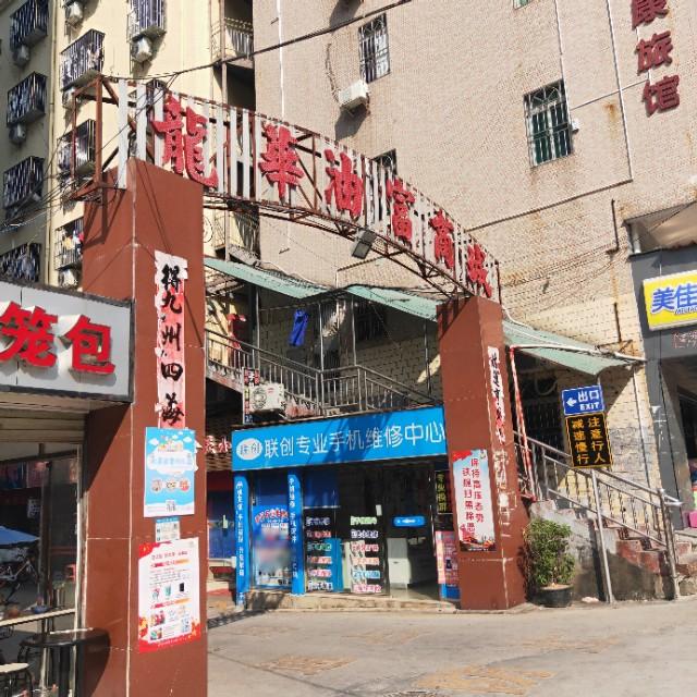 深圳擺攤熱潮，時(shí)代浪潮中的新景象
