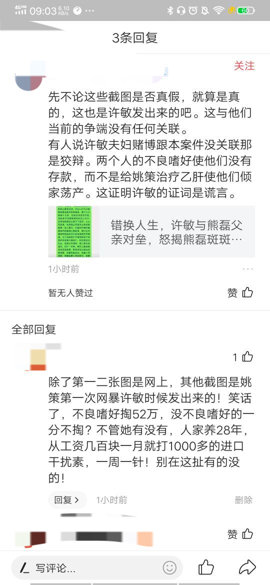 錯(cuò)換最新現(xiàn)象，理解并應(yīng)對(duì)現(xiàn)代挑戰(zhàn)的策略