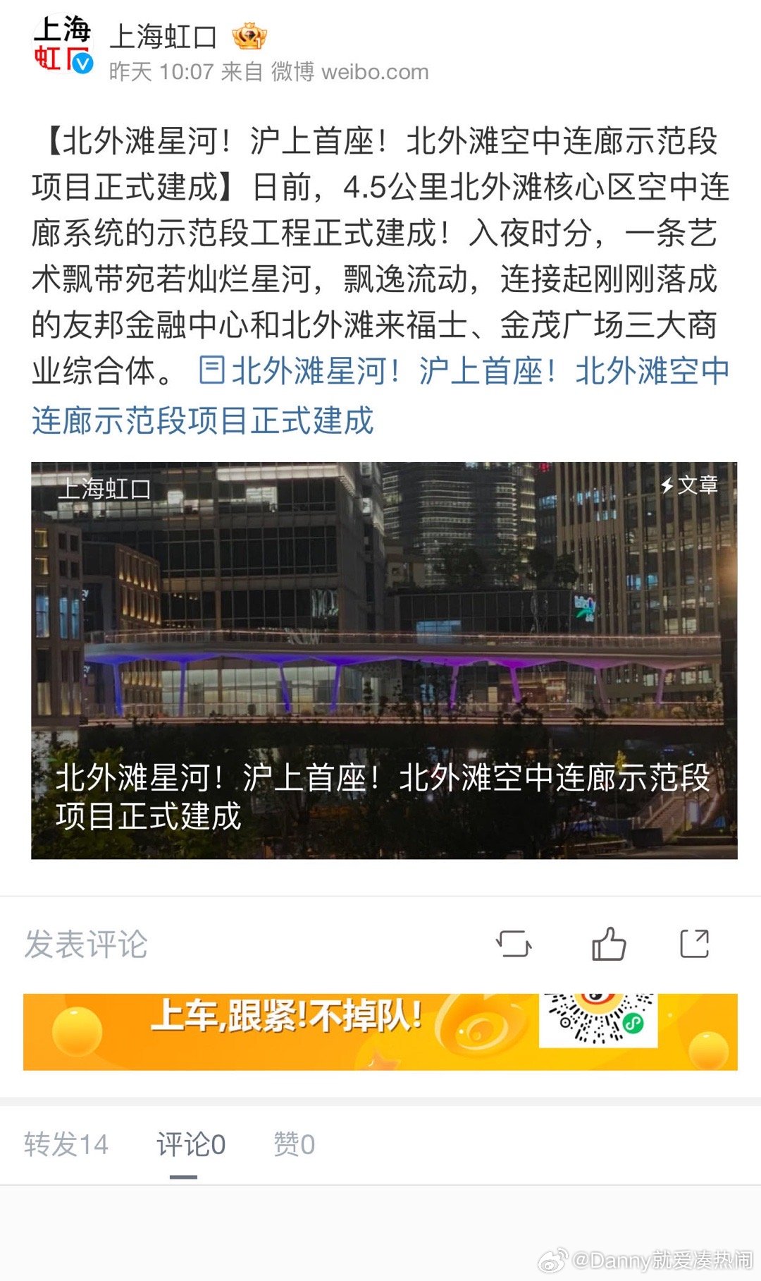外灘新動(dòng)態(tài)揭秘，力量重塑與自信成就之源