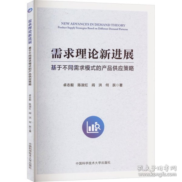 最新采購(gòu)理論探究及觀(guān)點(diǎn)闡述
