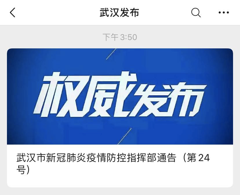 武漢科技新品璀璨亮相，引領(lǐng)生活變革的最新熱點(diǎn)
