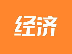 廣東最新轉(zhuǎn)讓事件，時(shí)代背景下的重大變革與影響