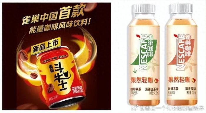 雀巢最新飲品，創(chuàng)新力量，自信與成就感的源泉