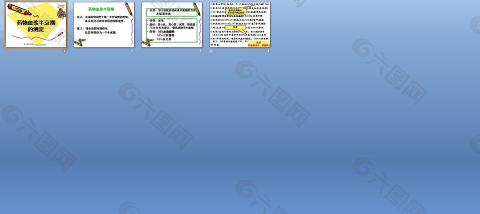 探索小巷隱藏瑰寶，最新PP模板帶你開啟別開生面的旅程