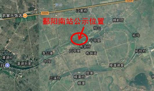 最新鄱陽發(fā)布，時代印記與未來展望
