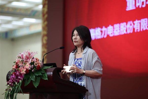 格力換屆新篇章揭曉，未來發(fā)展展望引人矚目?