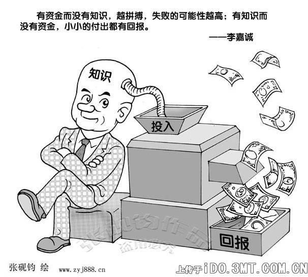 錢爸爸最新詳細步驟指南，如何完成任務或學習新技能？