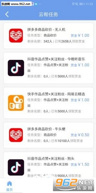 最新傭金任務，背景、進展及影響分析
