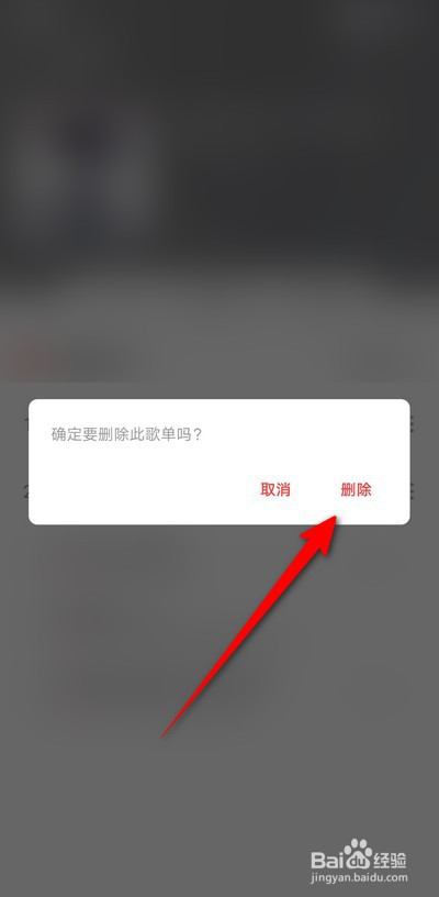 刪除最新狀態(tài)，擁抱變化，開啟勵志人生新篇章