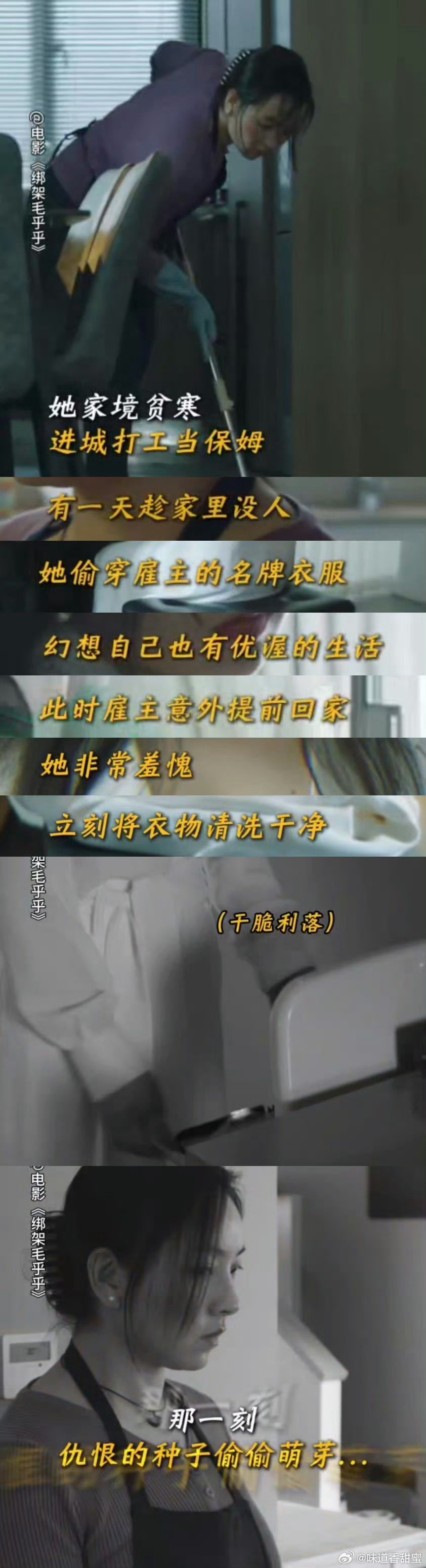 最新綁架片段引發(fā)的深思，道德、法律與公眾情感的交織挑戰(zhàn)