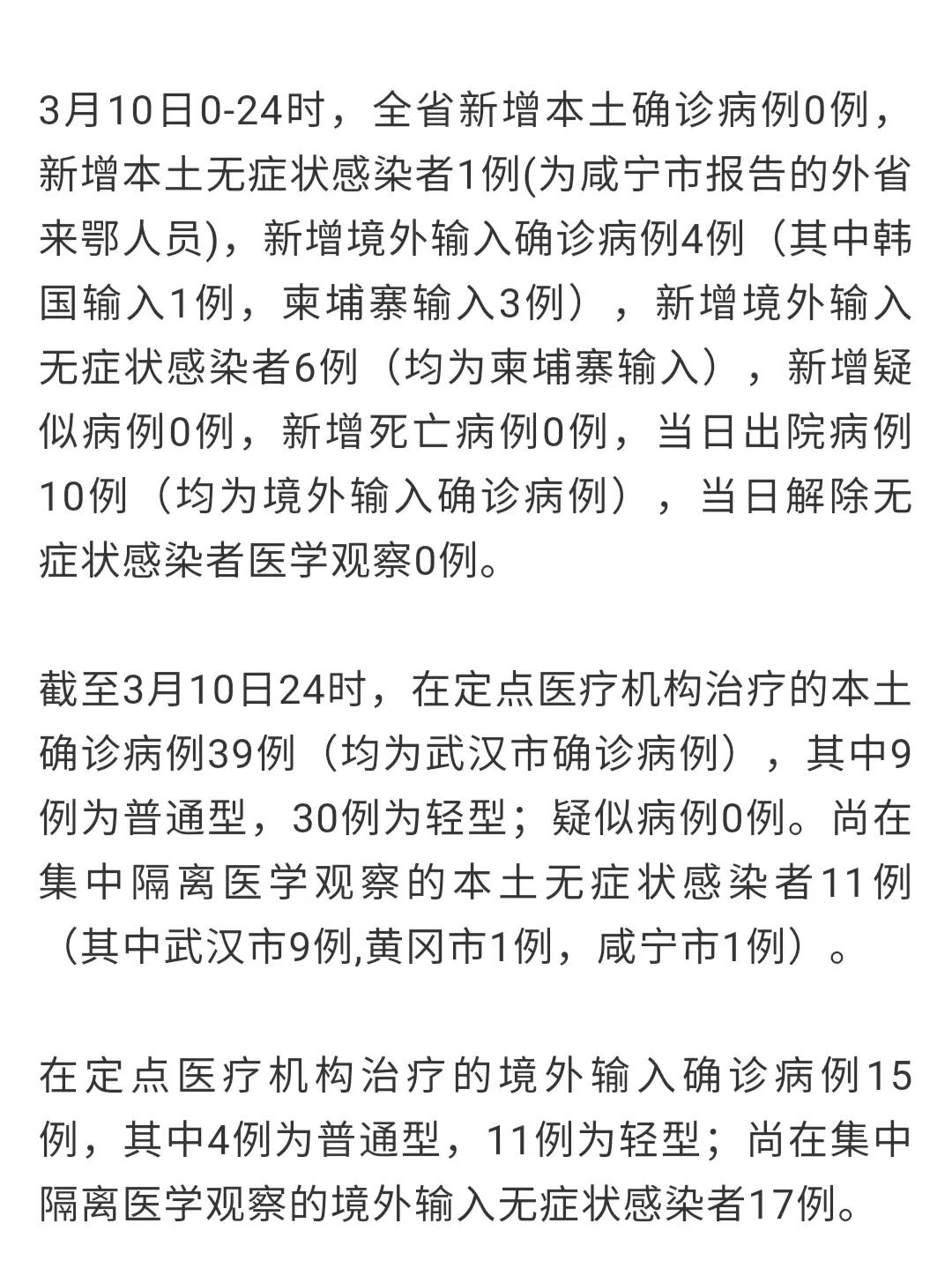 咸寧最新病例背后的自然探索之旅，心靈寧?kù)o與疫情觀(guān)察的雙重體驗(yàn)