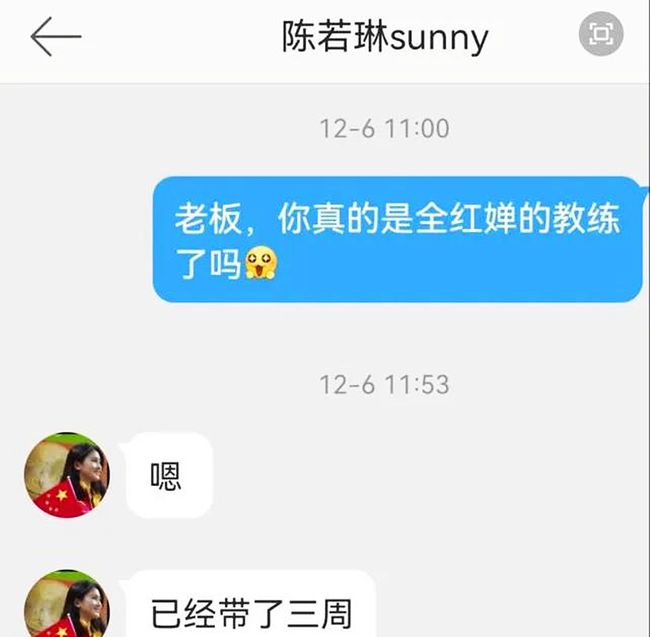 教練最新章，解鎖人生新篇章，邁向成功之路??