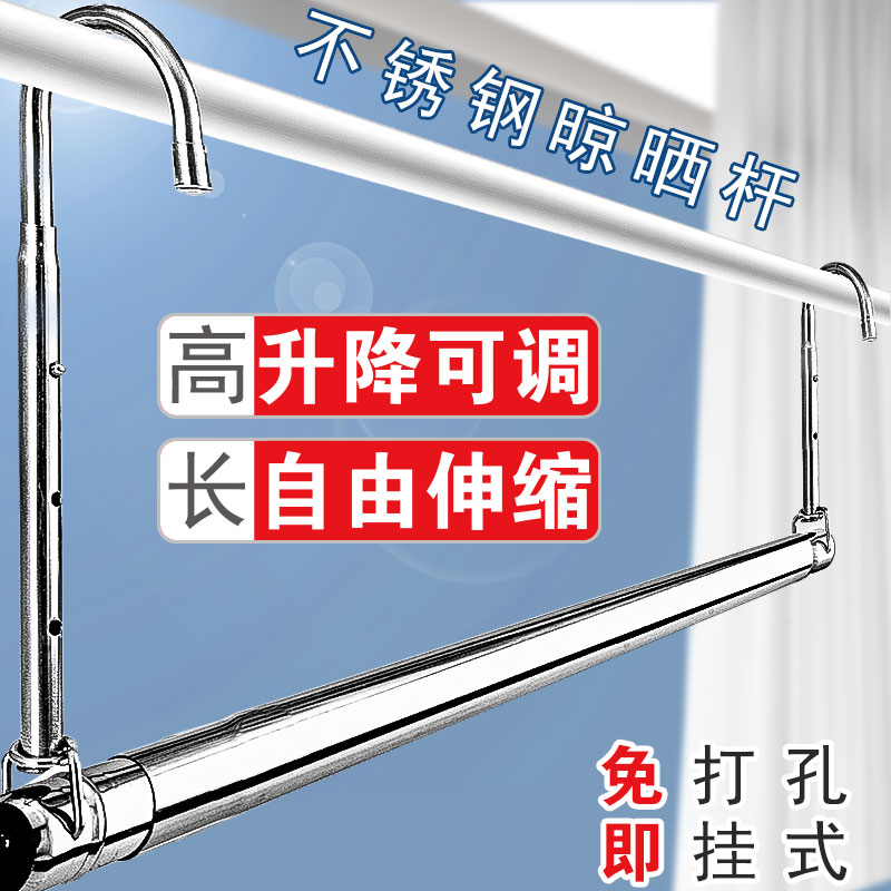 革新生活小物，最新晾衣桿亮相！