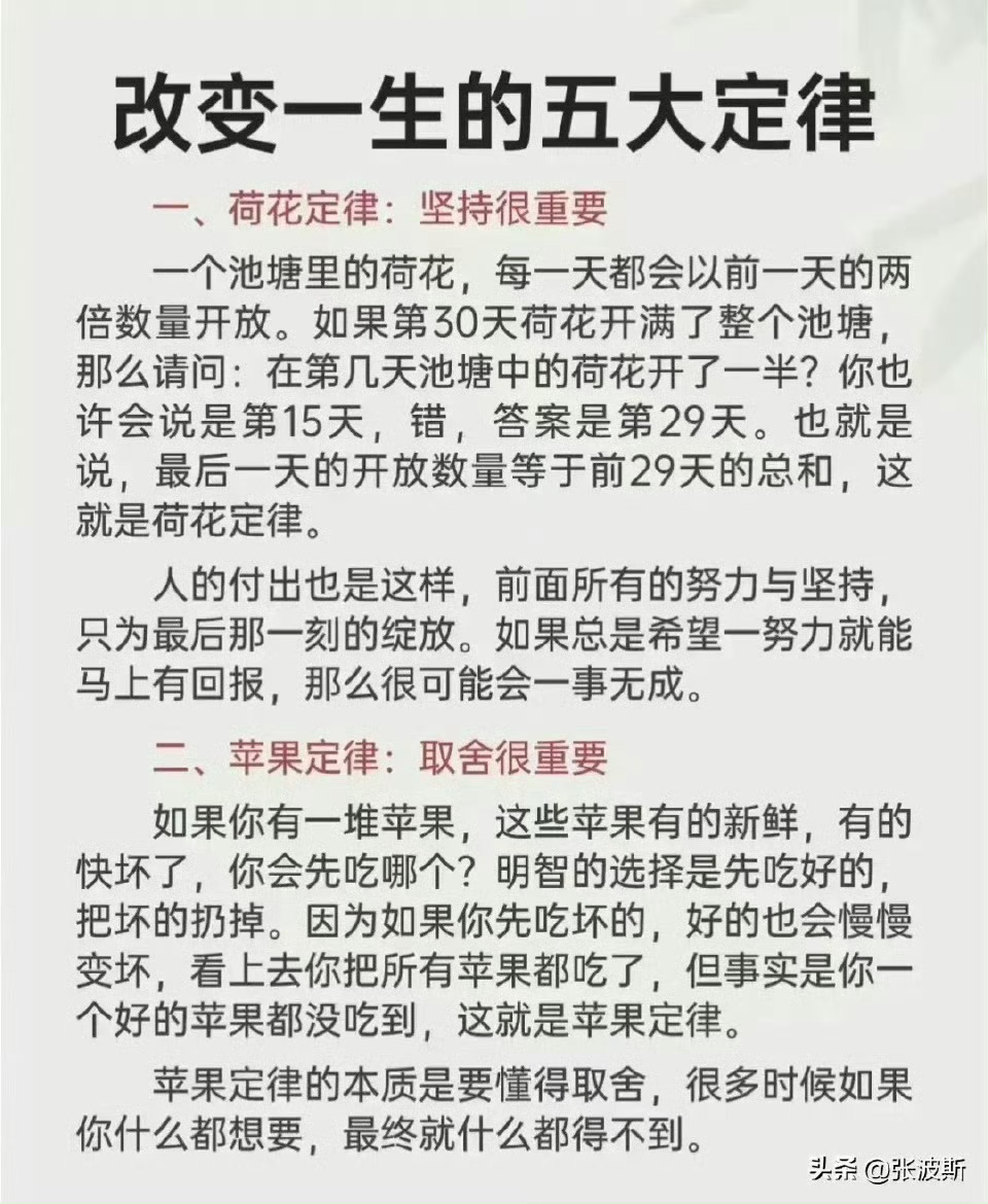 無(wú)限可能時(shí)代的新定律，每個(gè)人都是主角的崛起