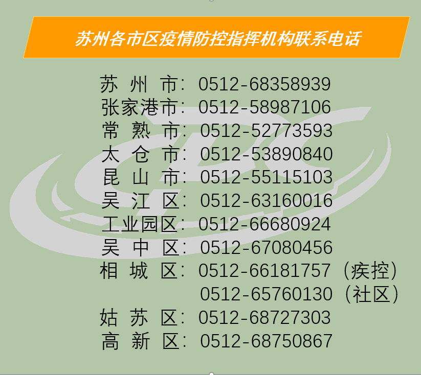 常熟最新疫情動(dòng)態(tài)及防疫指南，步驟指南與防疫技能學(xué)習(xí)