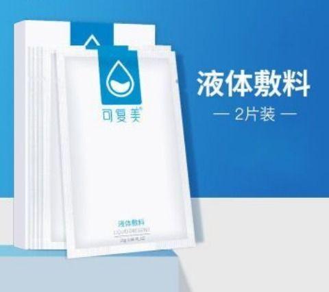 最新藥監(jiān)局，心靈與自然的健康之旅
