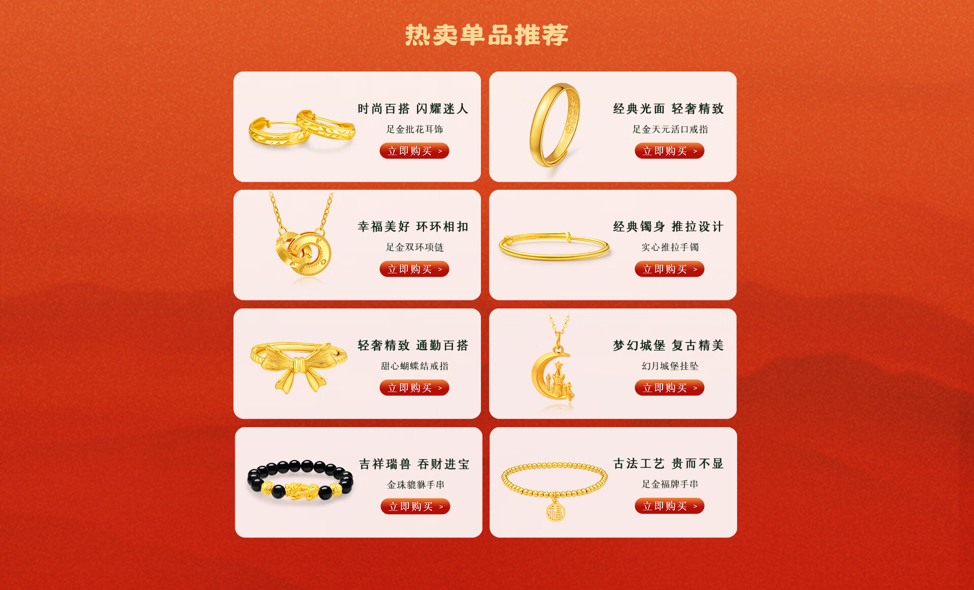 京東黃金最新動態(tài)，黃金時光中的溫馨趣事