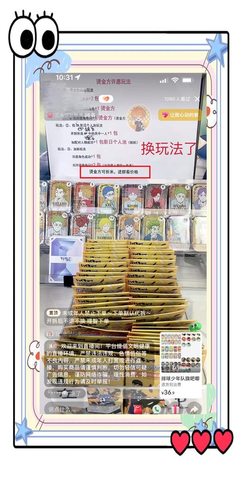 揭秘，2025最新騙術(shù)背景、事件、影響與時(shí)代地位分析