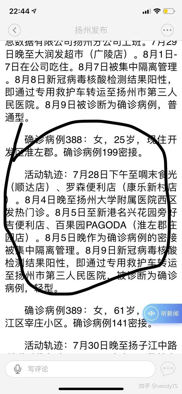 揚州疫情下的隱秘寶藏，小巷特色小店探秘