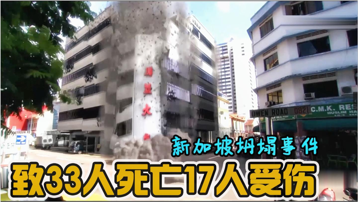 倒塌酒店重建指南，最新步驟與任務(wù)概述