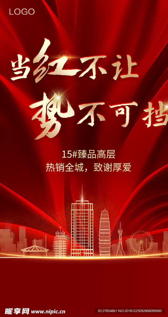 當紅不讓最新，時代印記與潮流引領(lǐng)的力量