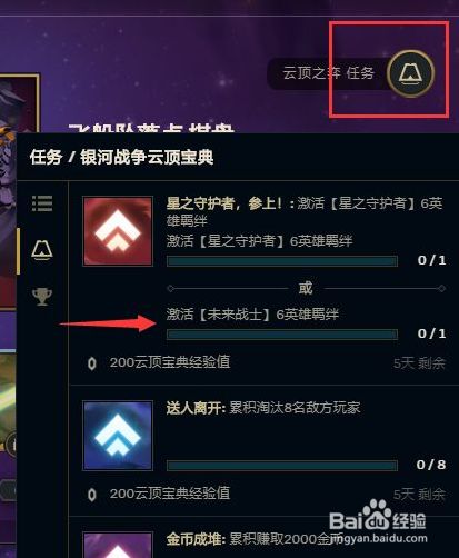 最新云頂任務(wù)，云端之上，探索無限可能