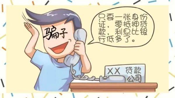 揭秘旅行中的詐騙套路新篇章，遠(yuǎn)離塵囂，探索自然美景需警惕風(fēng)險(xiǎn)