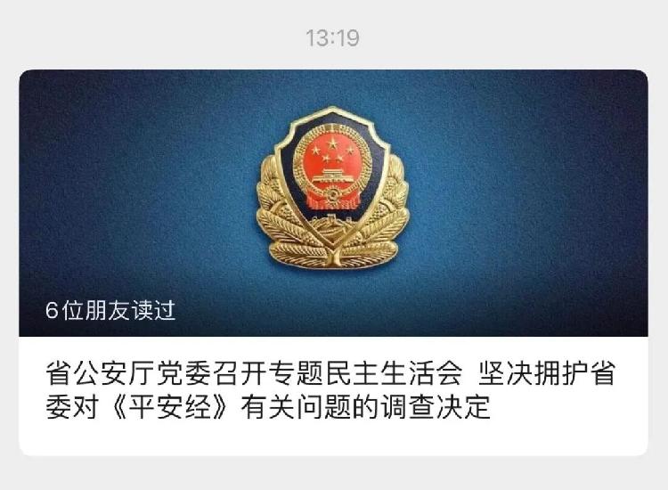 小巷深處的獨特風味，最新賀電傳來喜訊