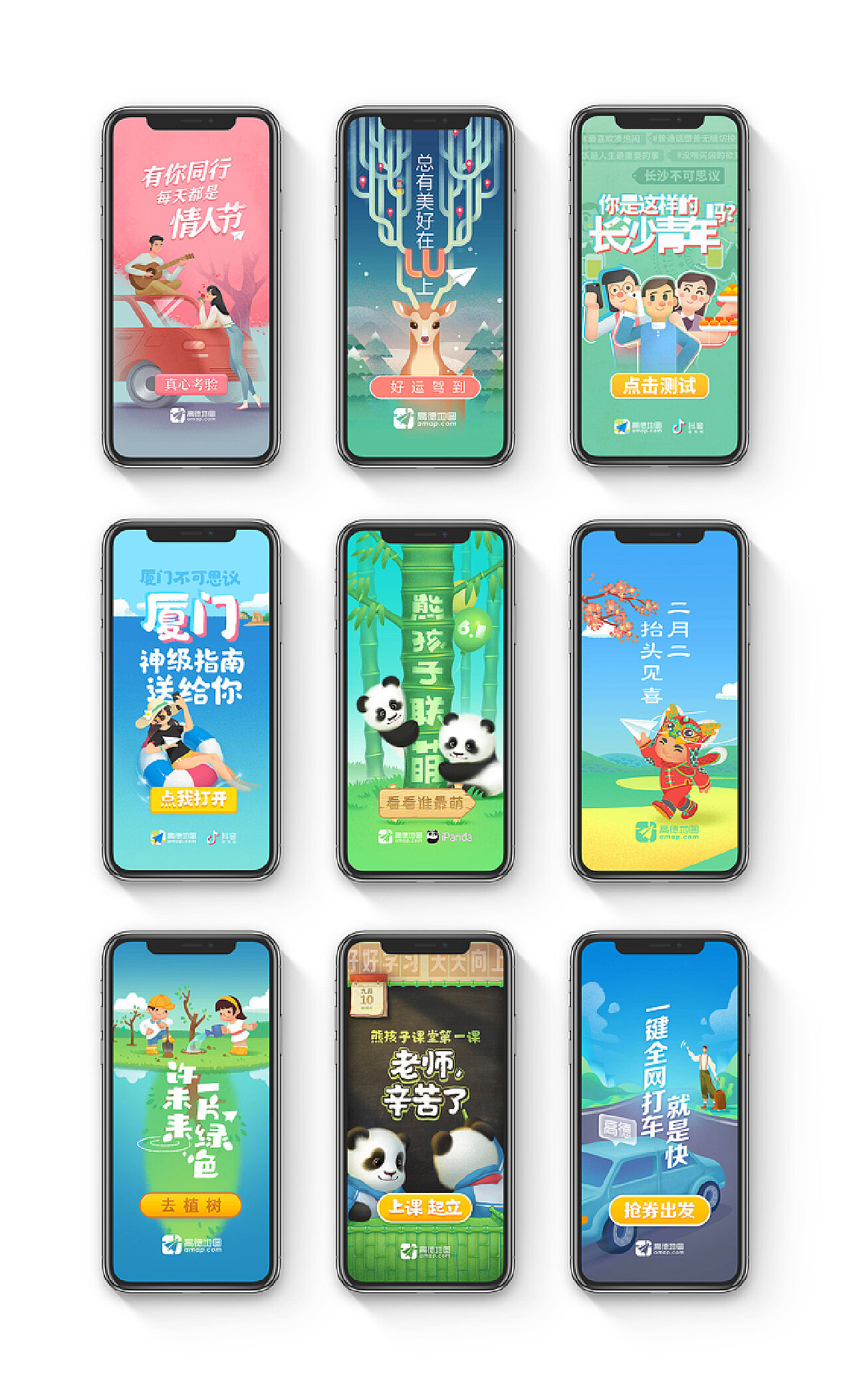 引領(lǐng)視覺革命的炫酷技術(shù)，最新閃屏技術(shù)揭秘