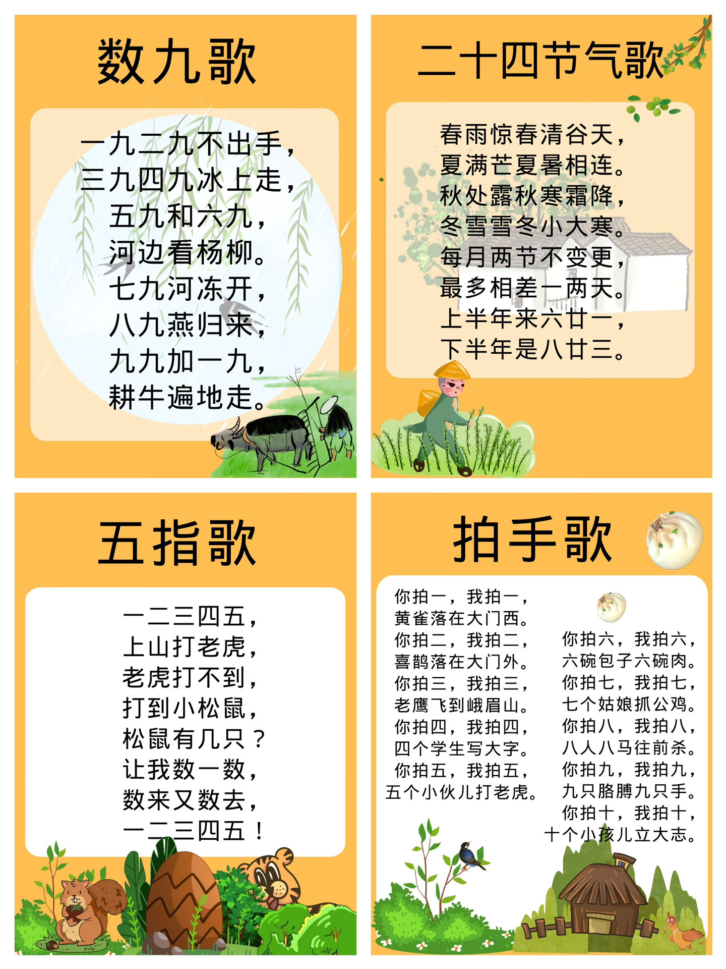 ?? 2025最新兒歌，唱響歡樂(lè)童年旋律 ??
