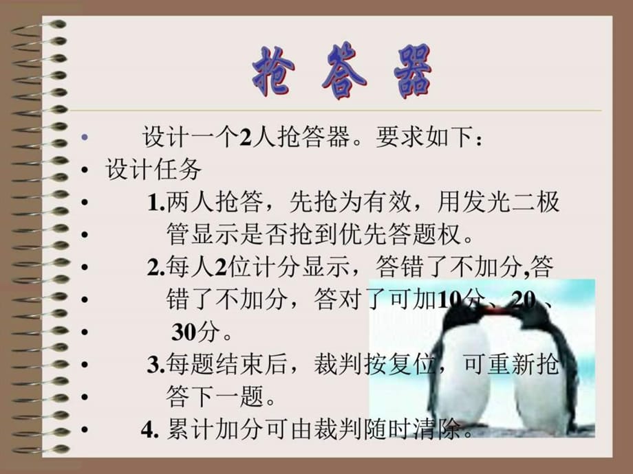 揭秘最新?lián)尨鸱绞?，答題新姿勢，不容錯(cuò)過！
