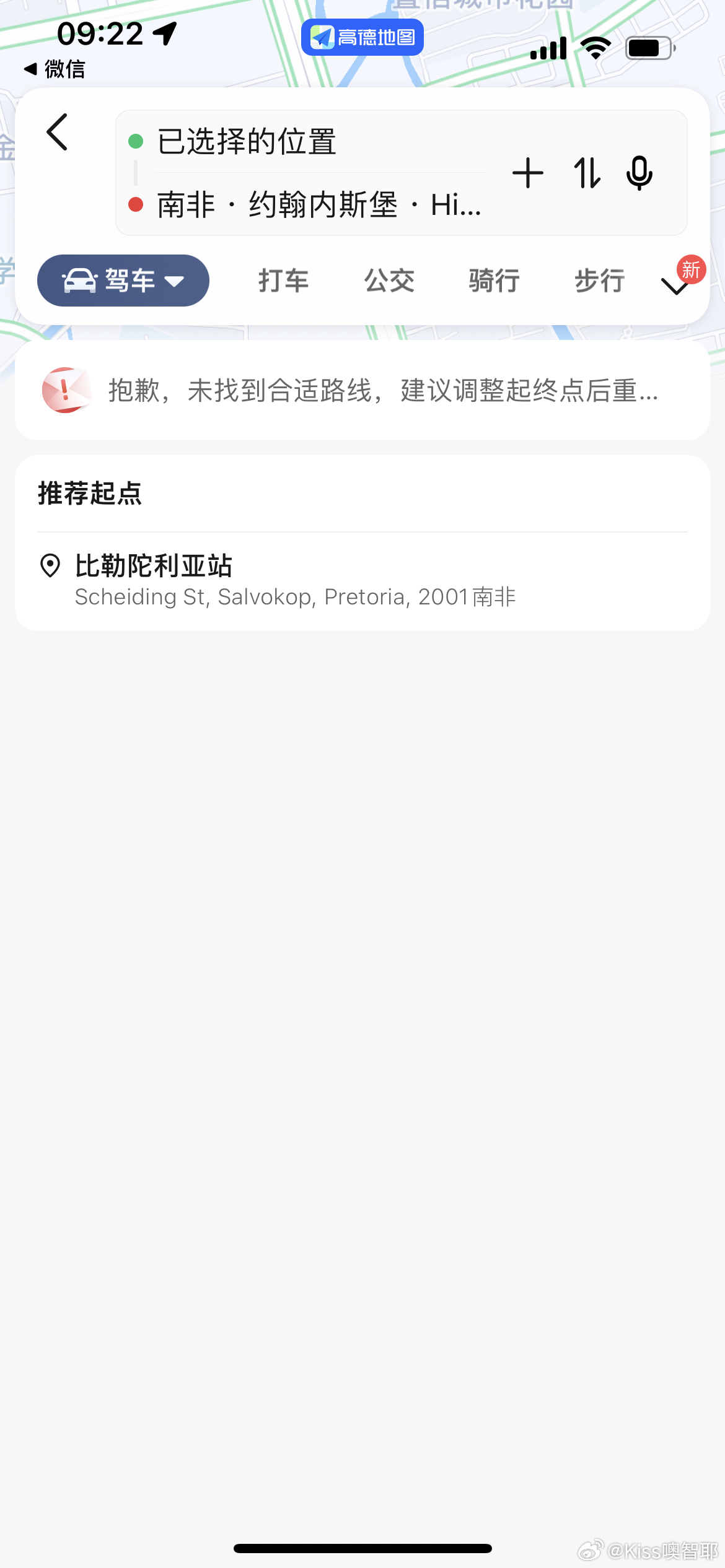 無(wú)良導(dǎo)航網(wǎng)揭秘，真相、風(fēng)險(xiǎn)與應(yīng)對(duì)之策