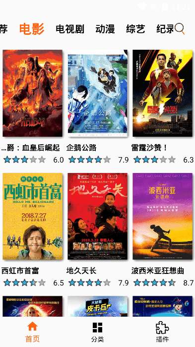片搜網(wǎng)最新影院，視覺盛宴的深度探討