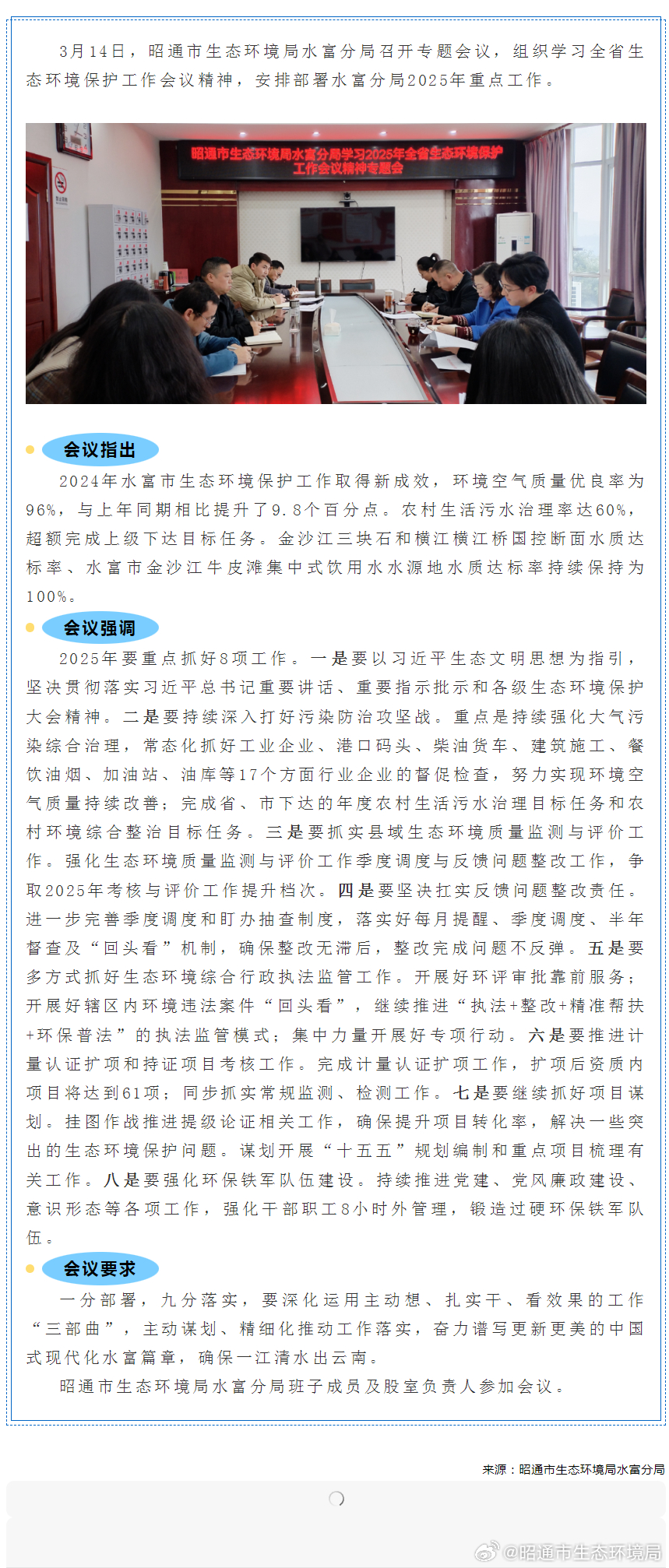 水富科技新品亮相，未來生活新篇章體驗(yàn)震撼登場