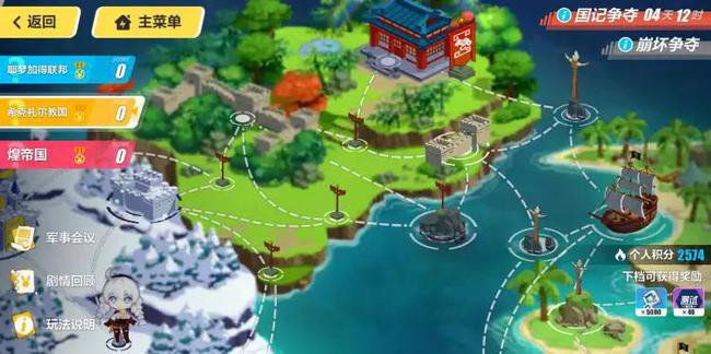 符華最新裝甲詳解，步驟指南與裝備獲取攻略