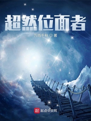 位面道君最新更新，日常趣事與友情的溫馨紐帶