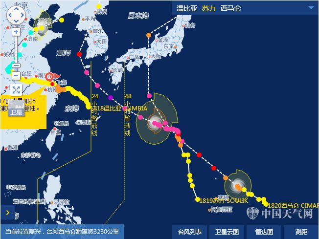 最新實(shí)時臺風(fēng)動態(tài)，全面關(guān)注路徑與影響分析