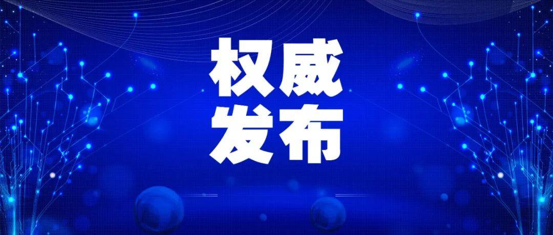 新疆兵團新冠疫情最新動態(tài)，科學應對，共筑防線