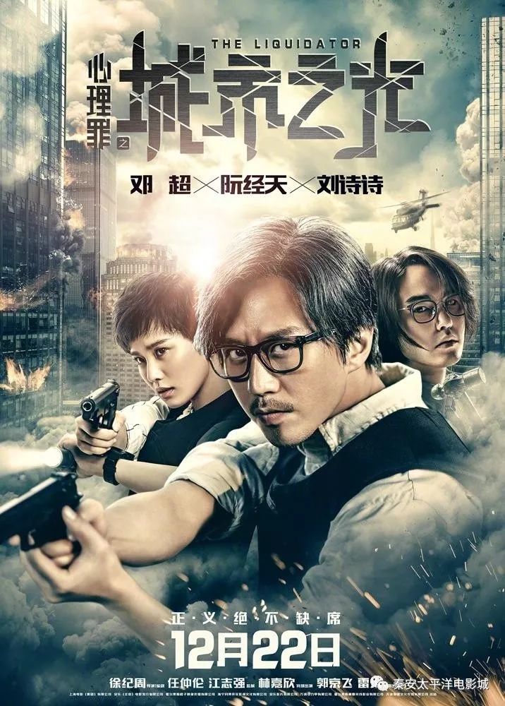 光影盛宴，電影城最新上映的時代印記